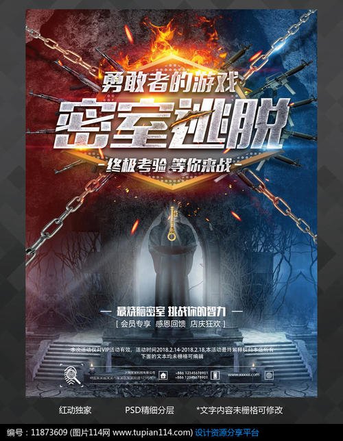 土耳其驾驶执照怎么制作